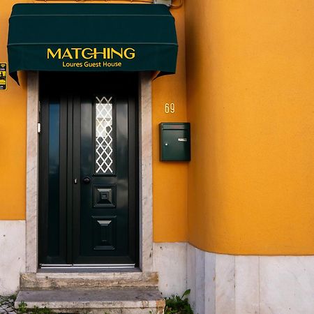 Matching Loures Guest House Dış mekan fotoğraf